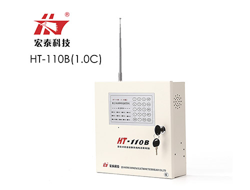 HT-110B 1.0C  固定電話聯(lián)網(wǎng)防盜報(bào)警主機(jī)